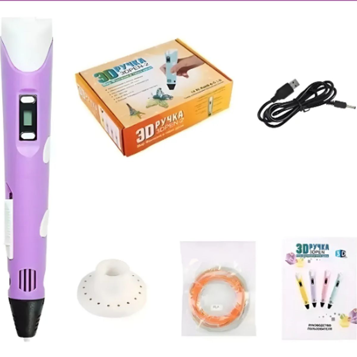 GENERICO - Bolígrafo De Dibujo Impresora 3d Juguete Para Niños