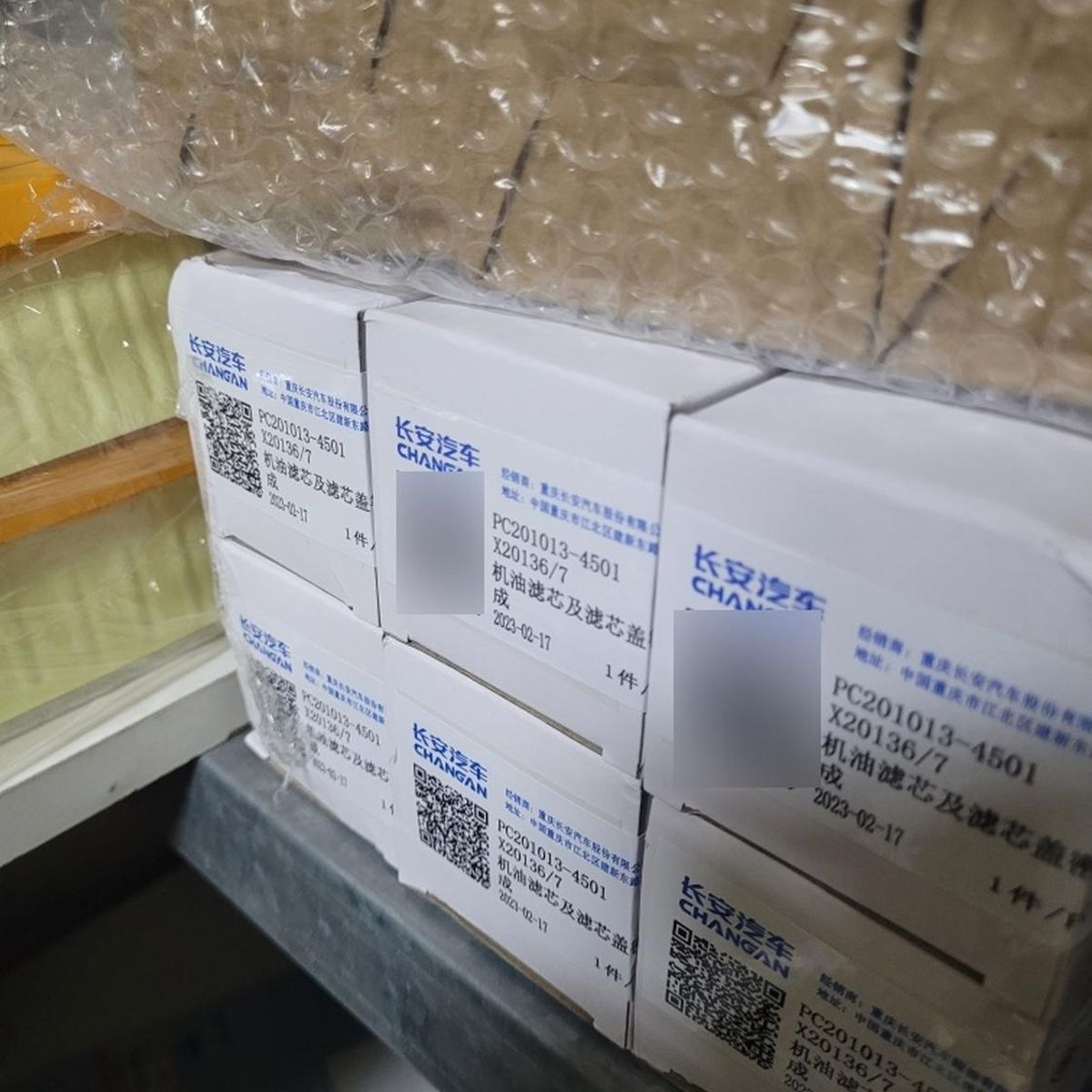 GENERICO - Filtro De Aceite Changan Hunter 1.9 Original / Envio Gratis