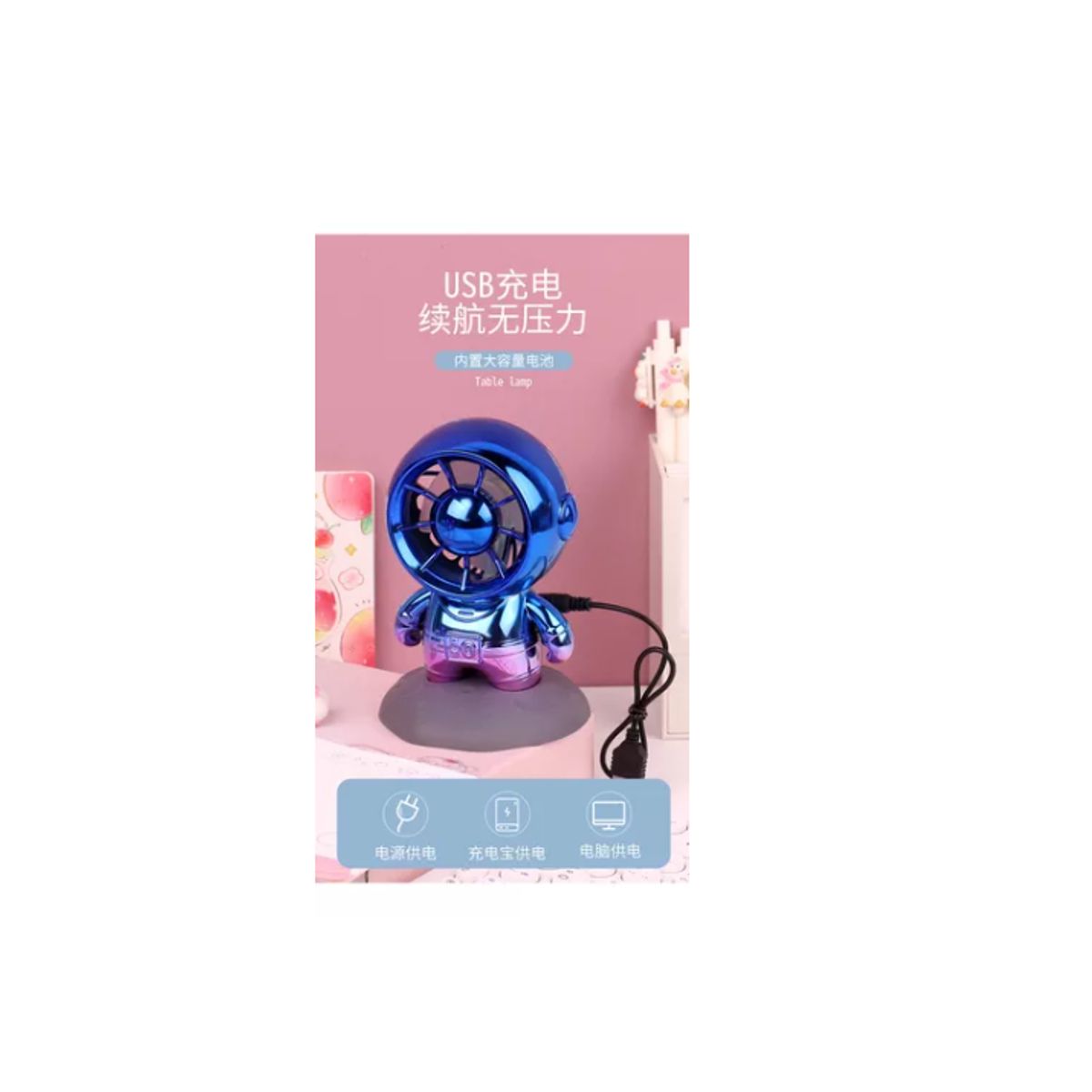 GENERICO - Ventilador De Mesa Astronauta Ventilador Mini Recargable