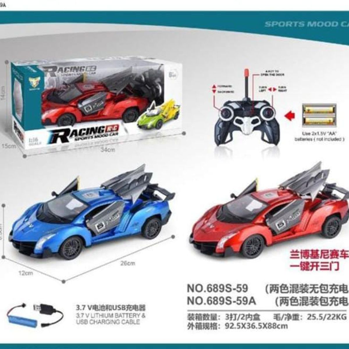 GENERICO - Auto Deportivo a Control Remoto de Juguete Color Rojo