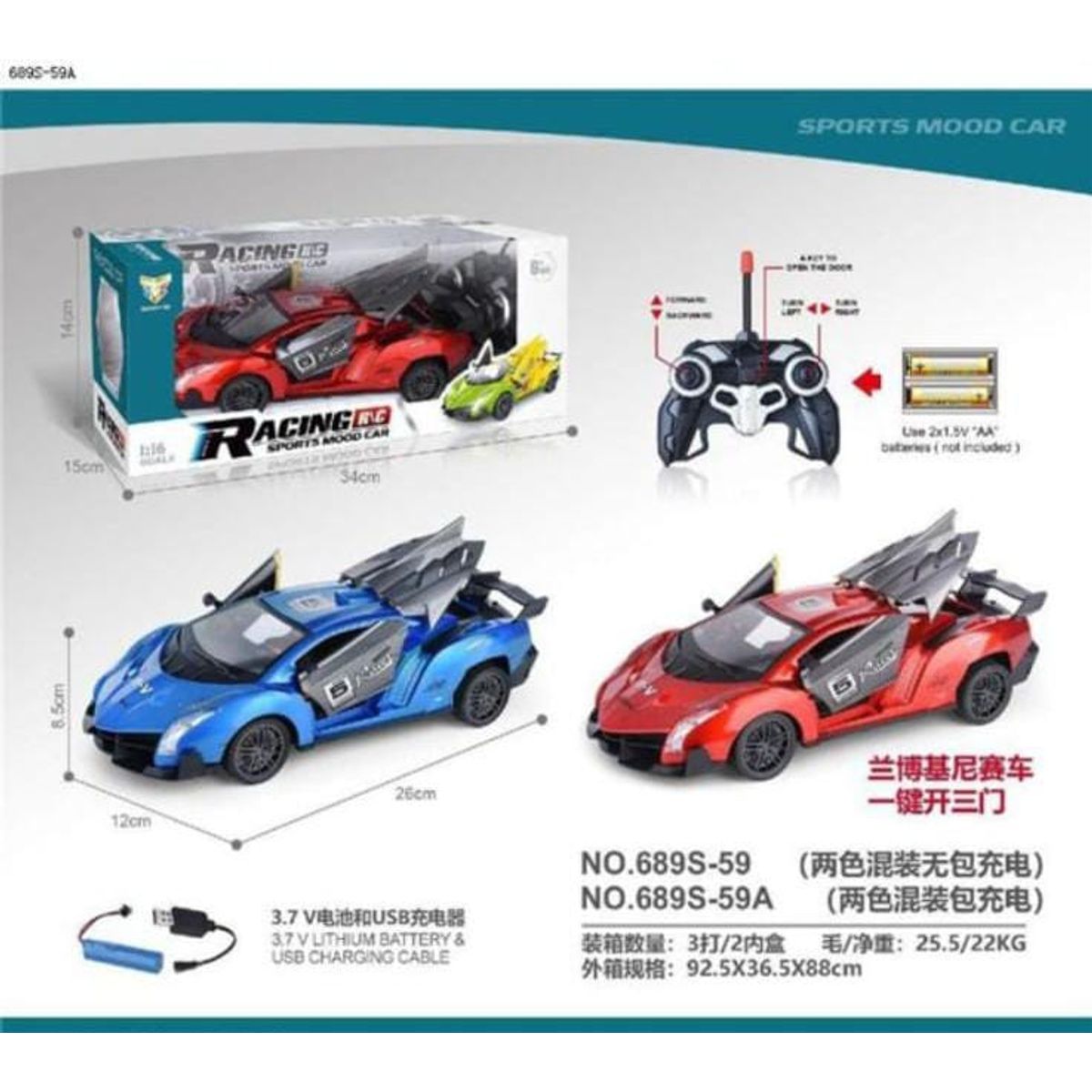 GENERICO - Auto Deportivo a Control Remoto de Juguete Color Rojo