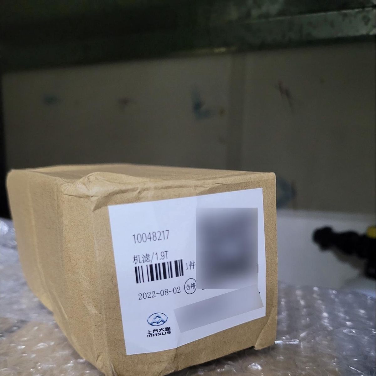 GENERICO - Filtro De Aceite Maxus G10  Original