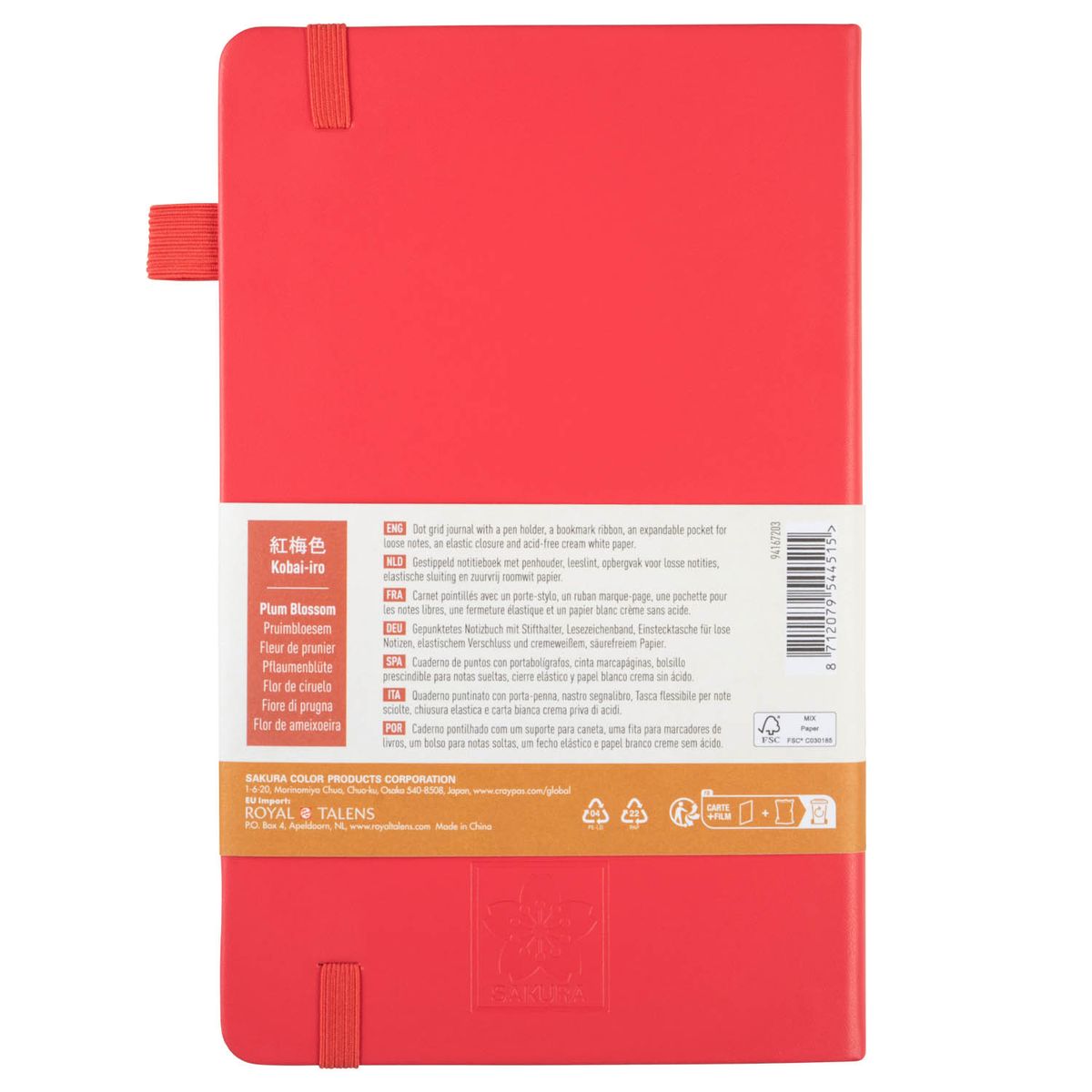 SAKURA - Libreta Sakura Hoja Crema con Puntos 13 x 21 cm.