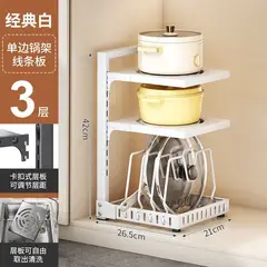 ANGELES DEL HOGAR - Organizador De Cocina Esquinero 3 niveles