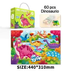 GENERICO - PUZZLE 60 PIEZAS DINOSAURIO