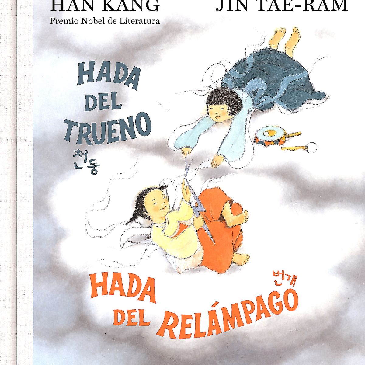 RESERVOIR BOOKS - Libro Hada del trueno, hada del relámpago - Han Kang