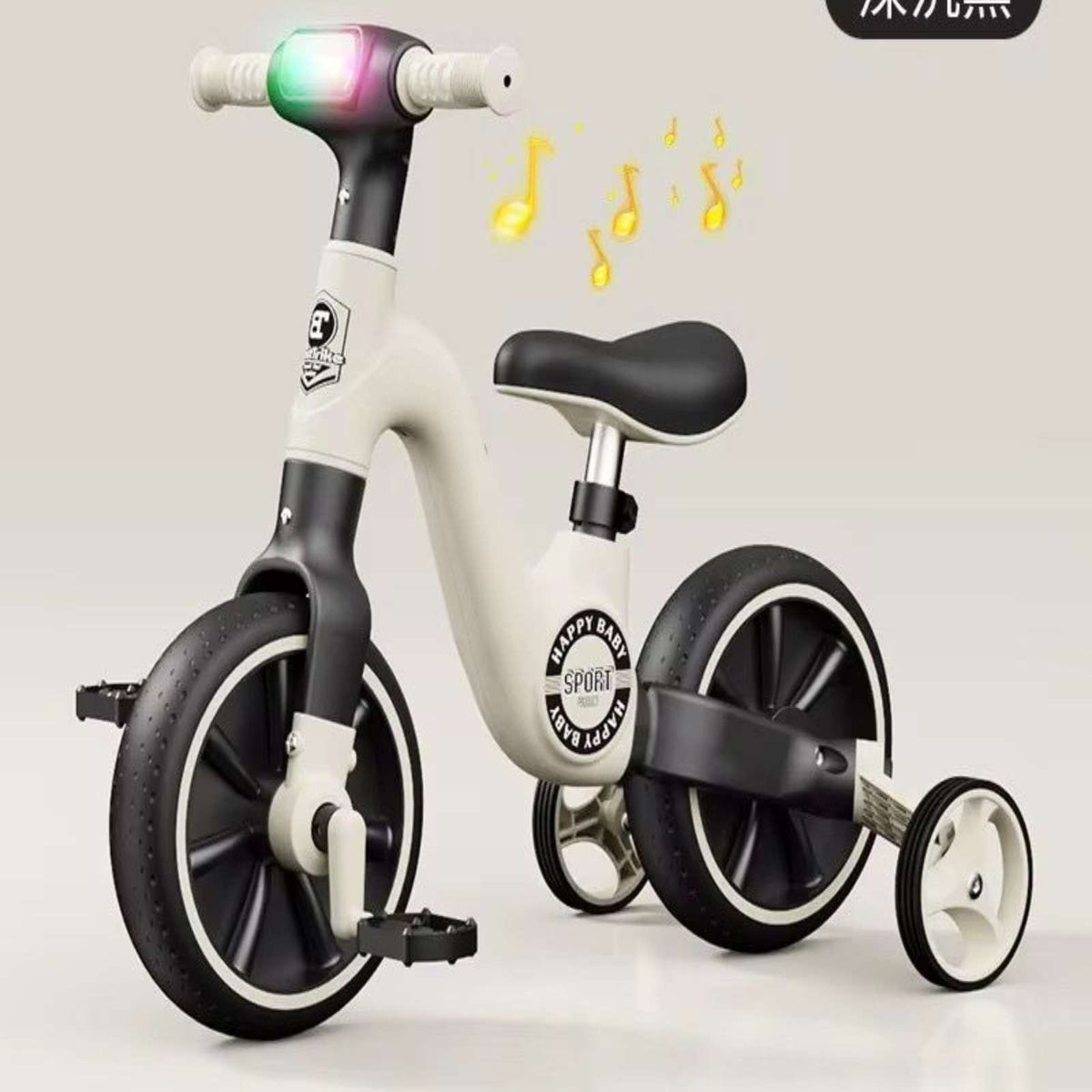 GENERICO - TRICICLO BICICLETA DE EQUILIBRIO NIÑO NIÑA INFANTIL BLANCO