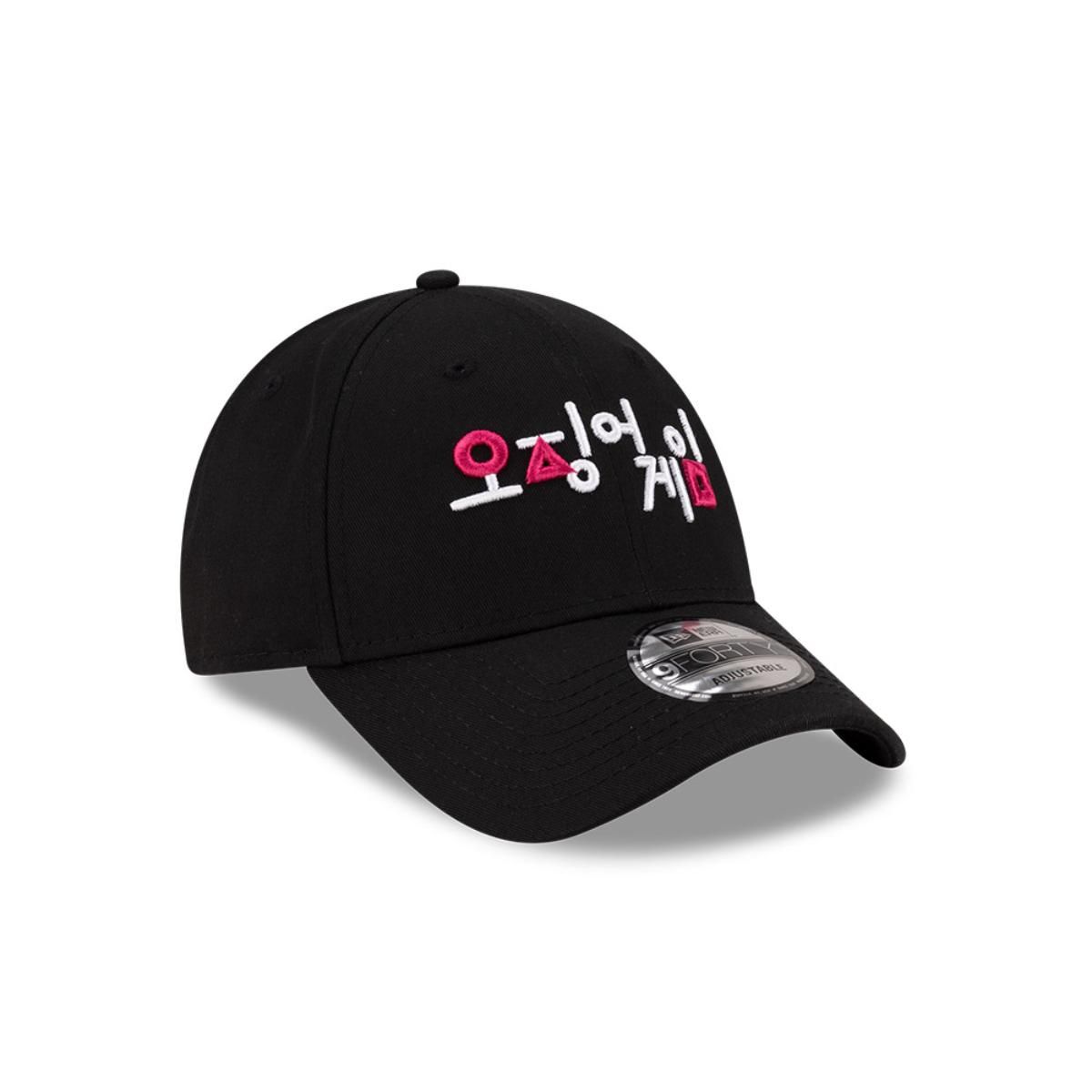 NEW ERA - Gorra 9Forty Squid Game Netflix Inj Black