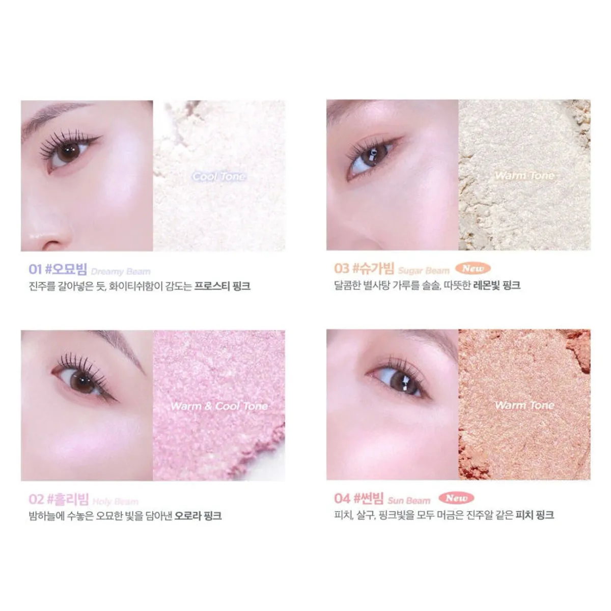 LILYBYRED - Iluminador Compacto “Beam Glow” Cosmético Coreano 32 g