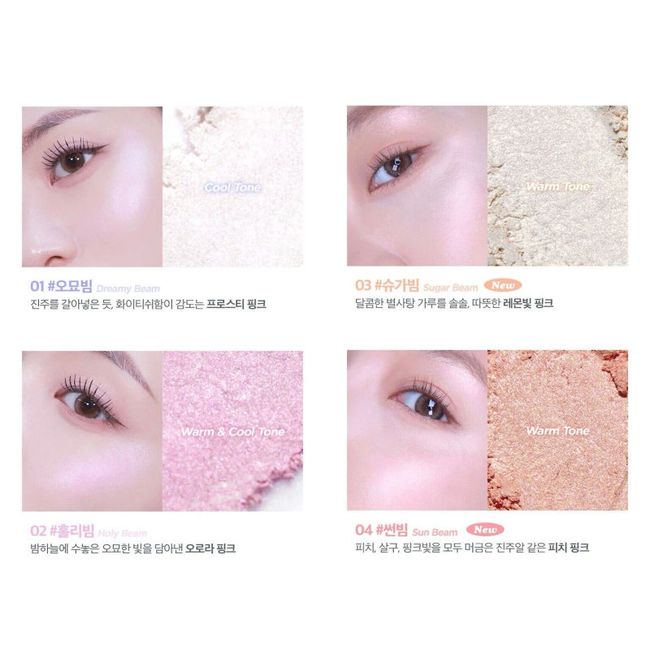LILYBYRED - Iluminador Compacto “Beam Glow” Cosmético Coreano 32 g