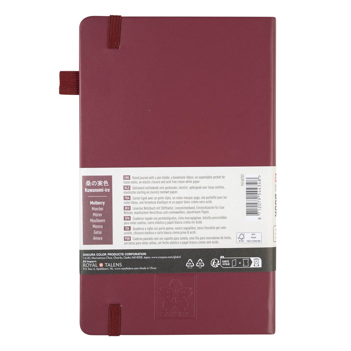 SAKURA - Libreta Sakura Hoja Crema con Lineas 13x21cm