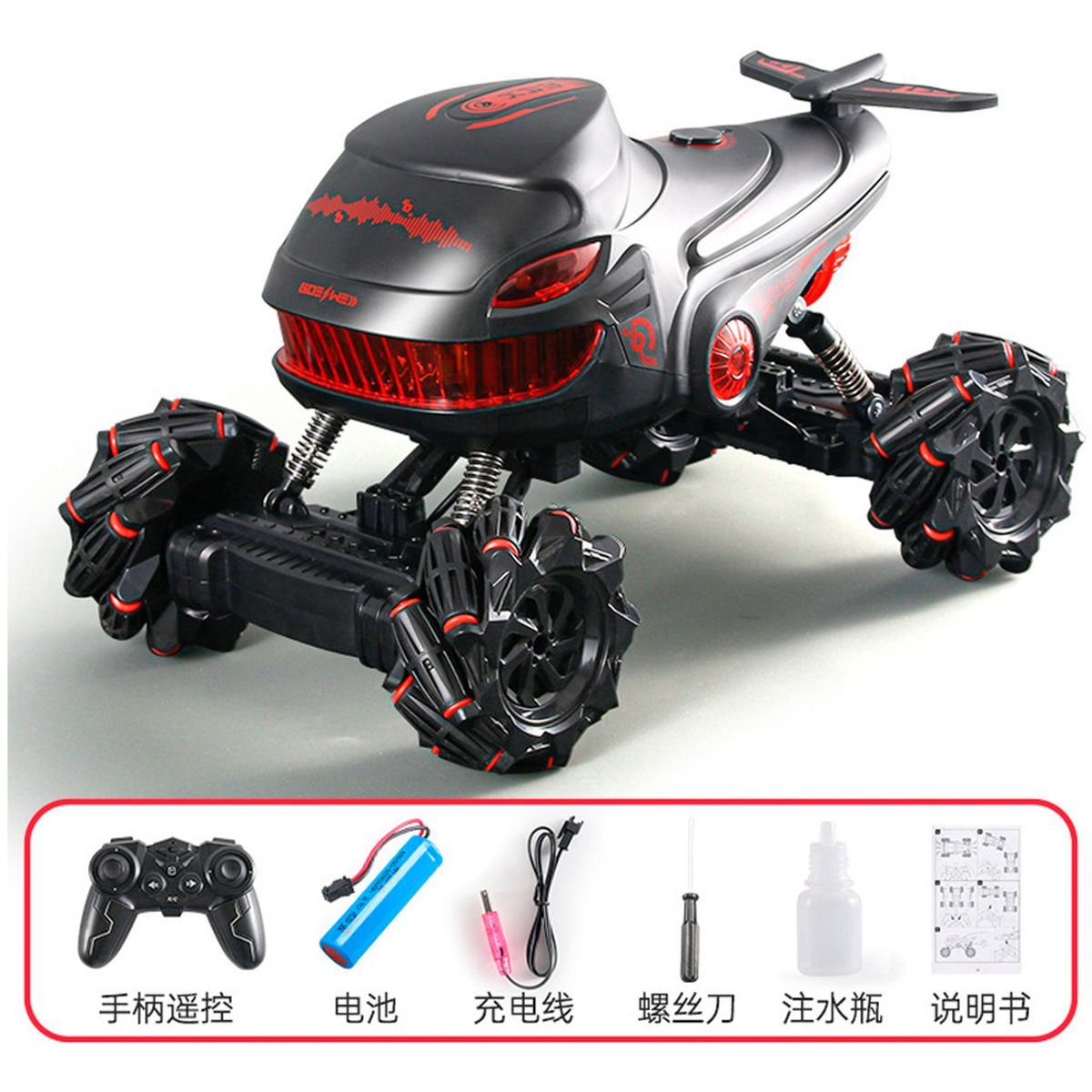 HOMEBRANDT - Camioneta Monster Truck Lanza Agua A Control R Luces Musica