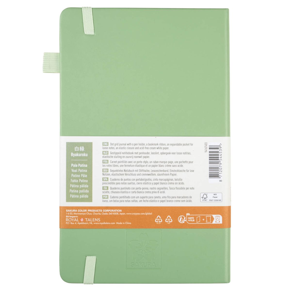 SAKURA - Libreta Sakura Hoja Crema con Puntos 13 x 21 cm