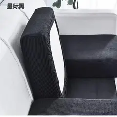 GENERICO - FUNDA DE ASIENTO PARA COJIN DE SOFA PACK 5