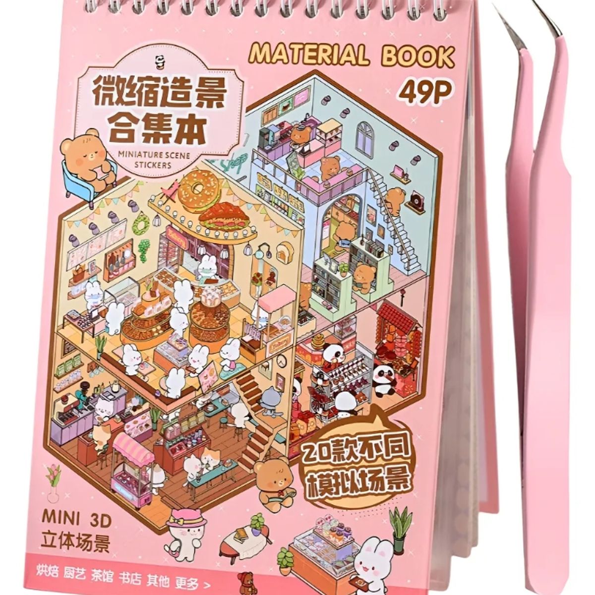 GENERICO - Libro Pegatinas Escenas Miniatura Stickers 3d Dibujo 49p