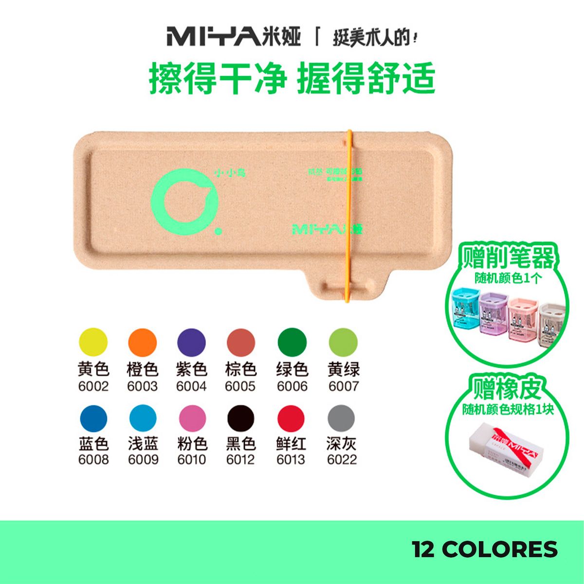 MIYA - MIYA 12 Lápices Ergonómicos de Color Borrable Ecológicos