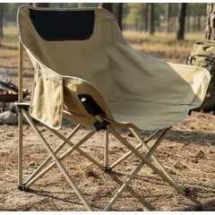 IDEEHOUSE - Silla Camping Pegable+ Bolso