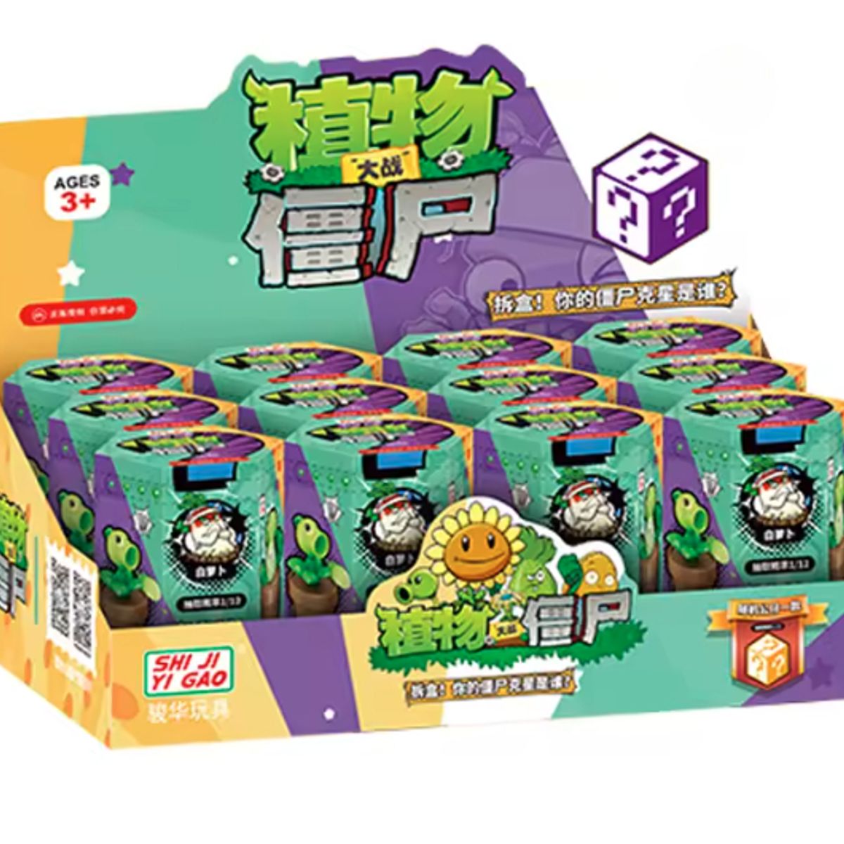 GENERICO - 1 Figura Sorpresa Plantas Vs Zombies Pvz Al Azar