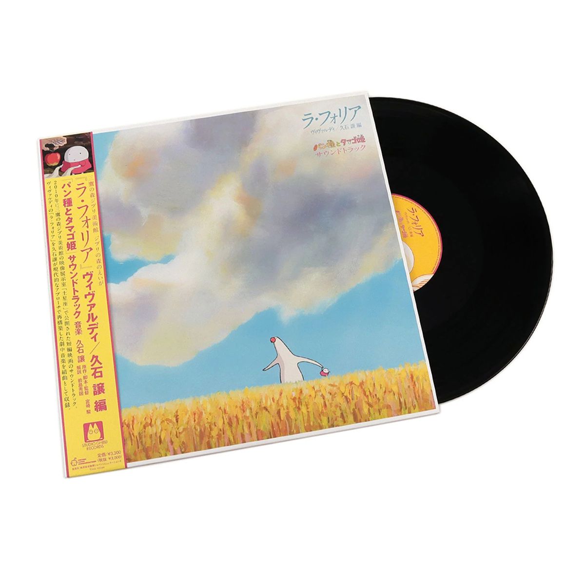 GENERICO - Joe Hisaishi -La Folia Mr Dough and the Egg Princess Soundtrack Ed Limitada- Vinilo