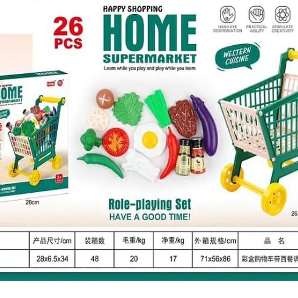 GENERICO - Juguete carrito de compra supermercado 26 unds para niños