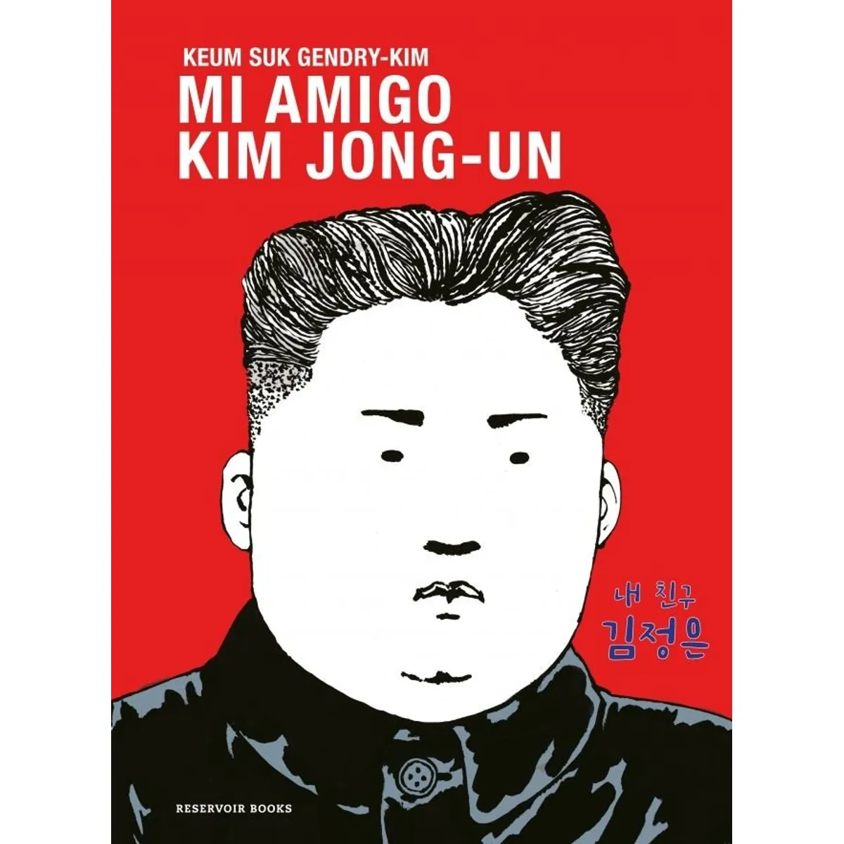 RESERVOIR BOOKS - MI AMIGO KIM JONG-UN  KEUM SUK GENDRY-KIM