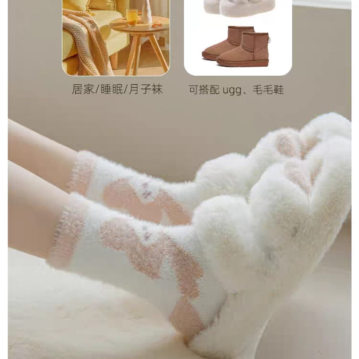 QIKUN - Calcetines Mujer Coralina 3 Pares Surtidos