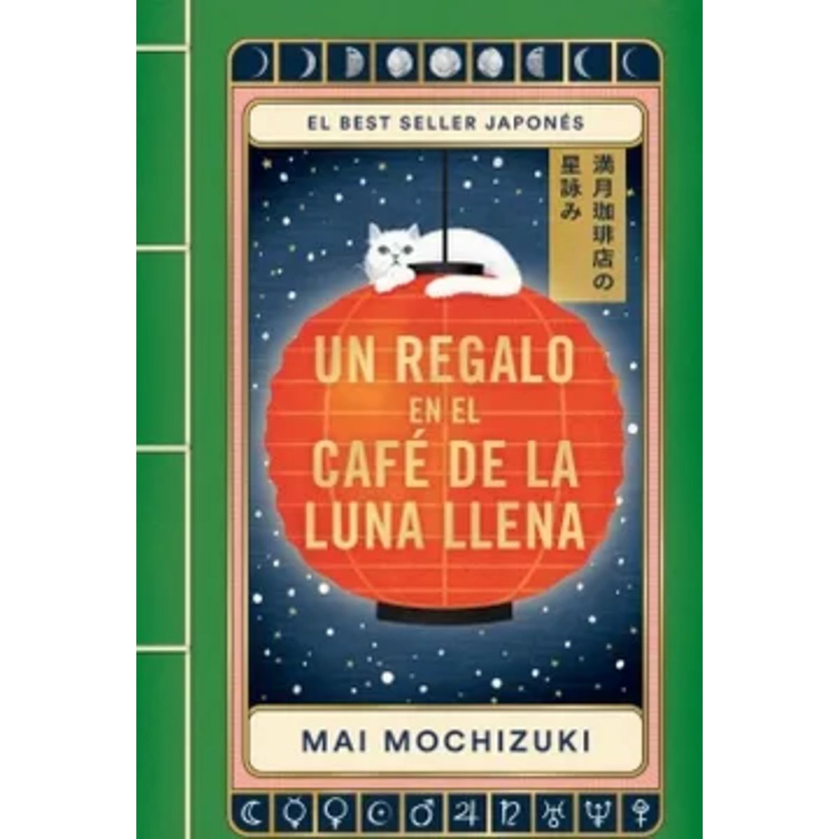 TOP10BOOKS - LIBRO Un Regalo En El Café De La Luna Llena (el Café De La Luna Llena 2)