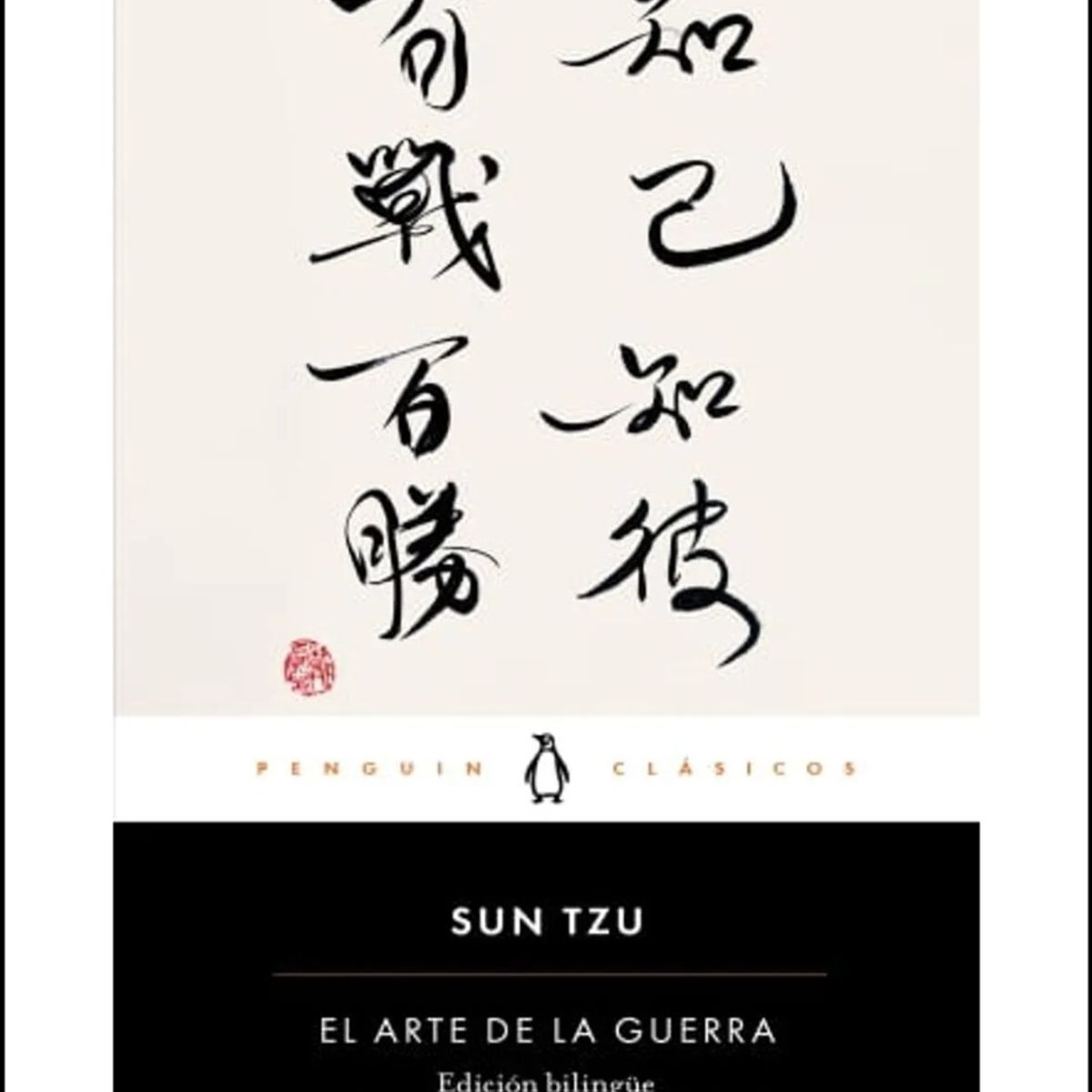TOP10BOOKS - LIBRO El Arte De La g u e r r a - El Arte De La g u e r r a