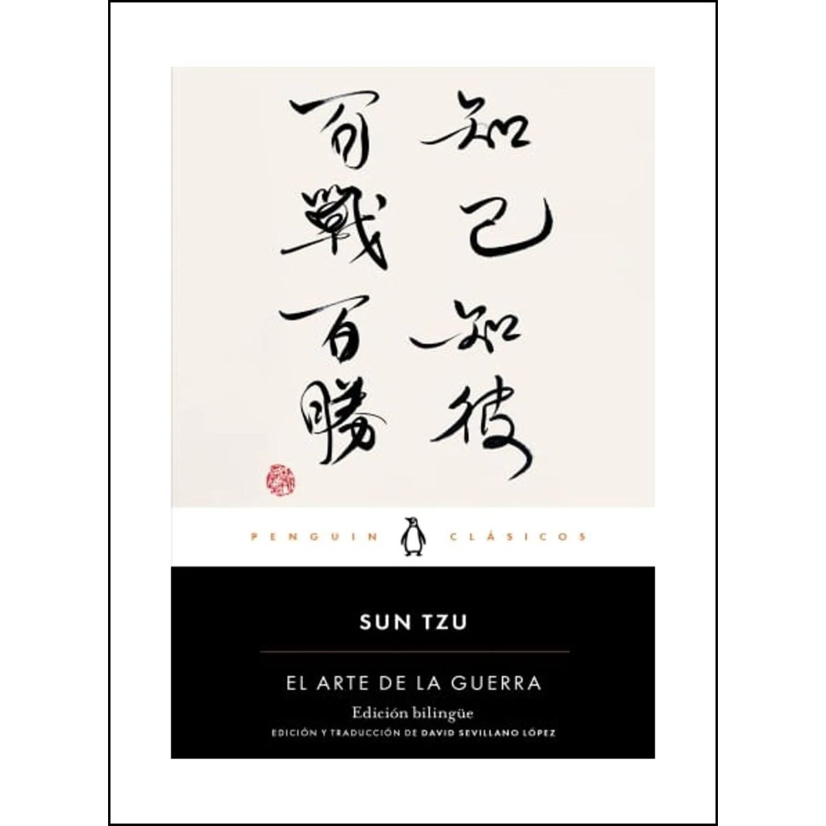 TOP10BOOKS - LIBRO El Arte De La g u e r r a - El Arte De La g u e r r a