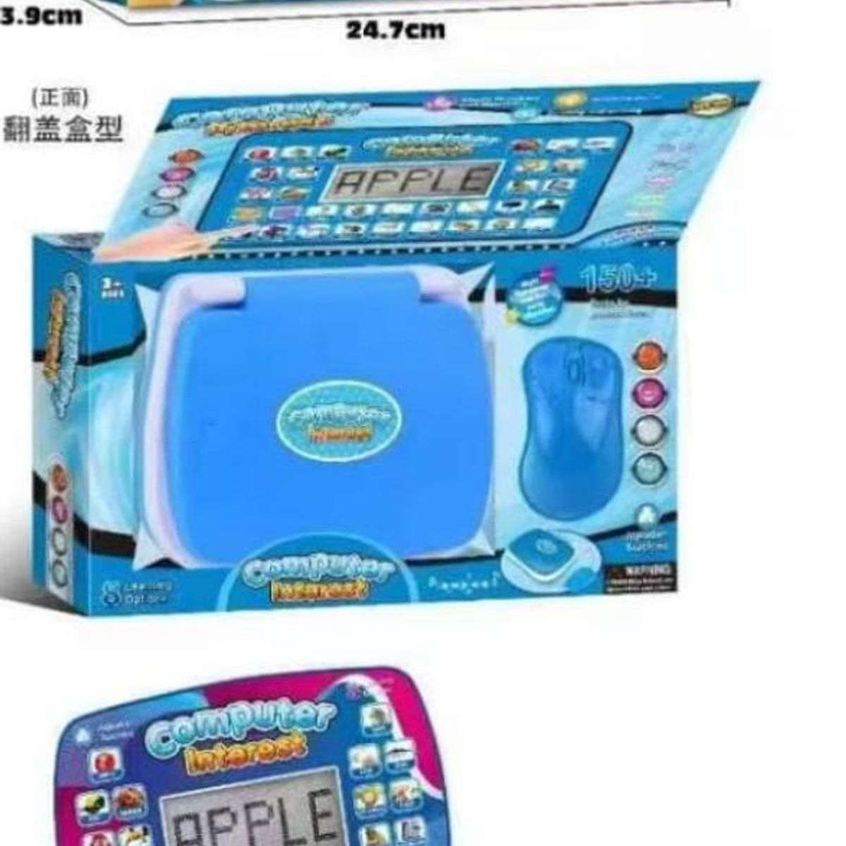 GENERICO - Computador Juguete Infantil Educativo Regalo Para Niños Azul