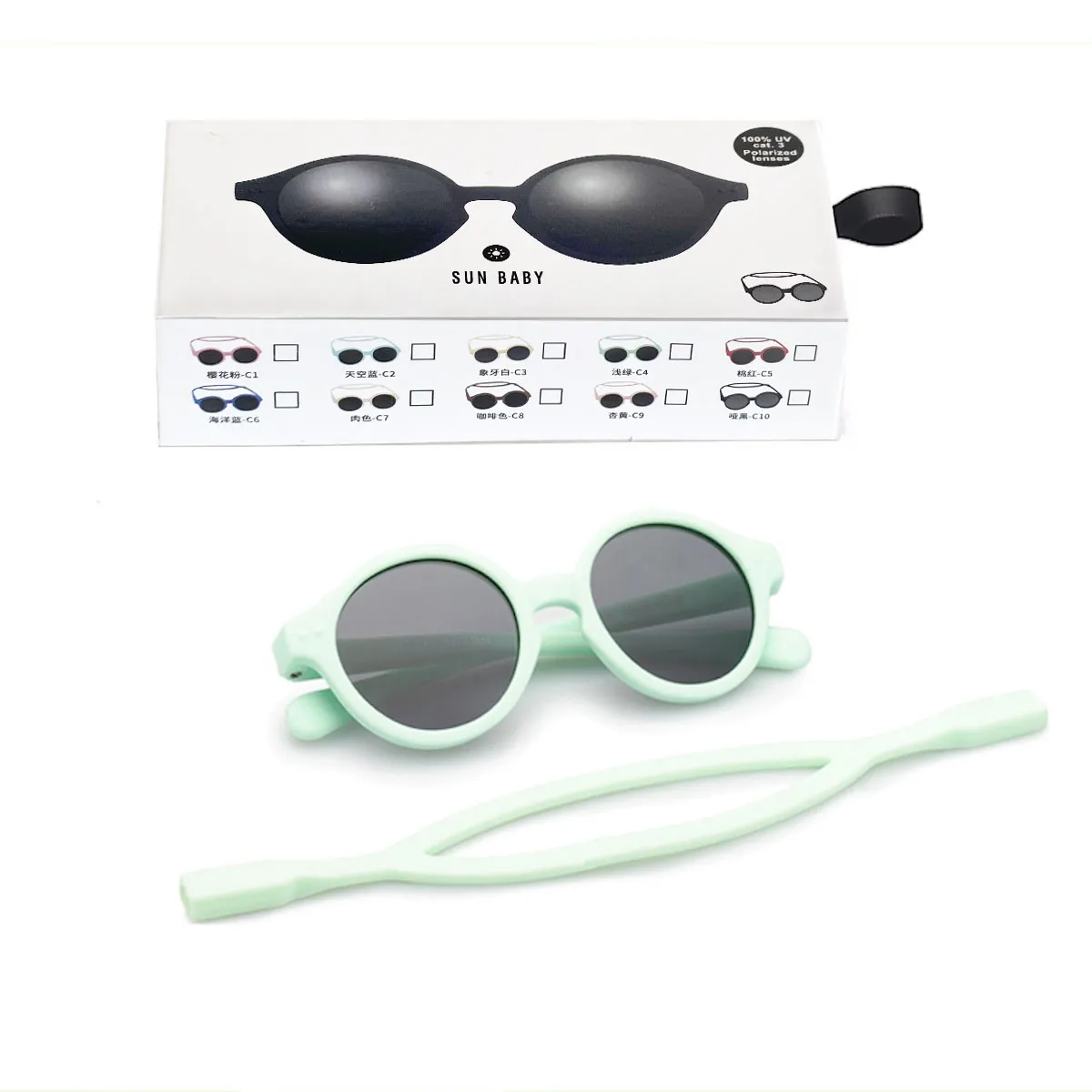 MONTREAL - Lentes Sol Bebe Anteojos Gafas 0-24 Meses CAT3 Polarizado