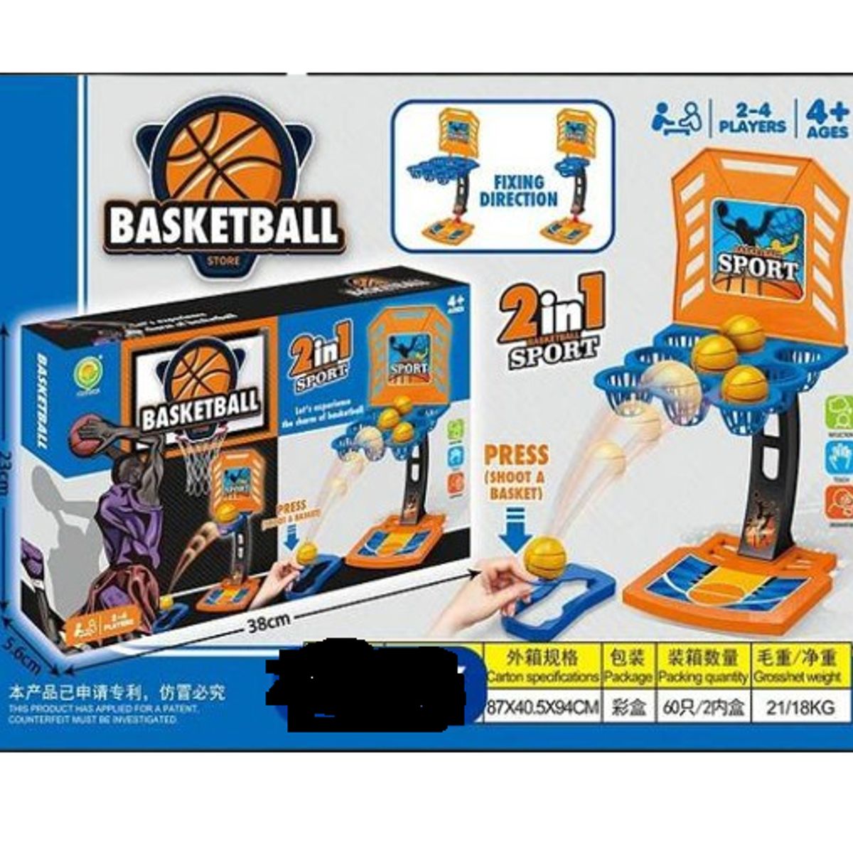 GENERICO - Juguete mini basquet 2 en 1 niños 38 x 23cm