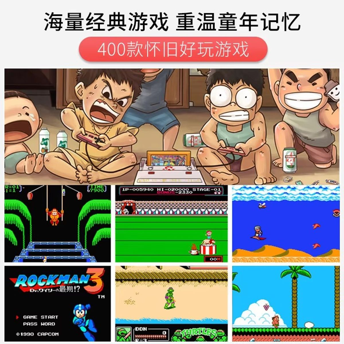CORRERREY - Consola de videojuegos portátil 400 en 1 miniconsola 24 pulgadas TV
