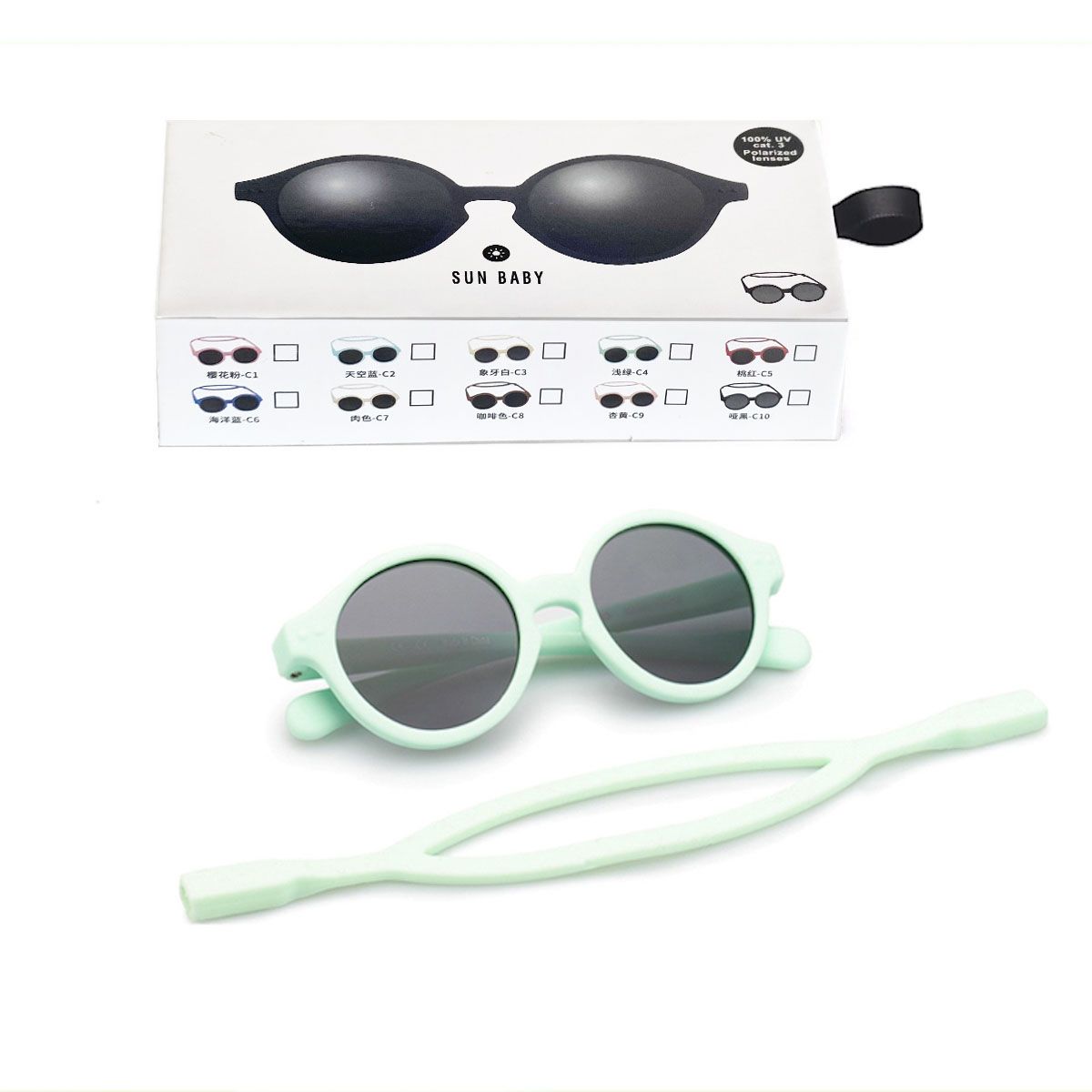 MONTREAL - Lentes Sol Bebe Anteojos Gafas 0-24 Meses CAT3 Polarizado