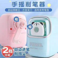 ANENG - 16 Pieza Juego De Lápices Con Manual Sacapunta De Escritorio Rosa