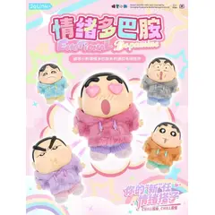 GENERICO - Crayón Shin-Chan Emotional Dopamine Vinyl Plush Pendant Series