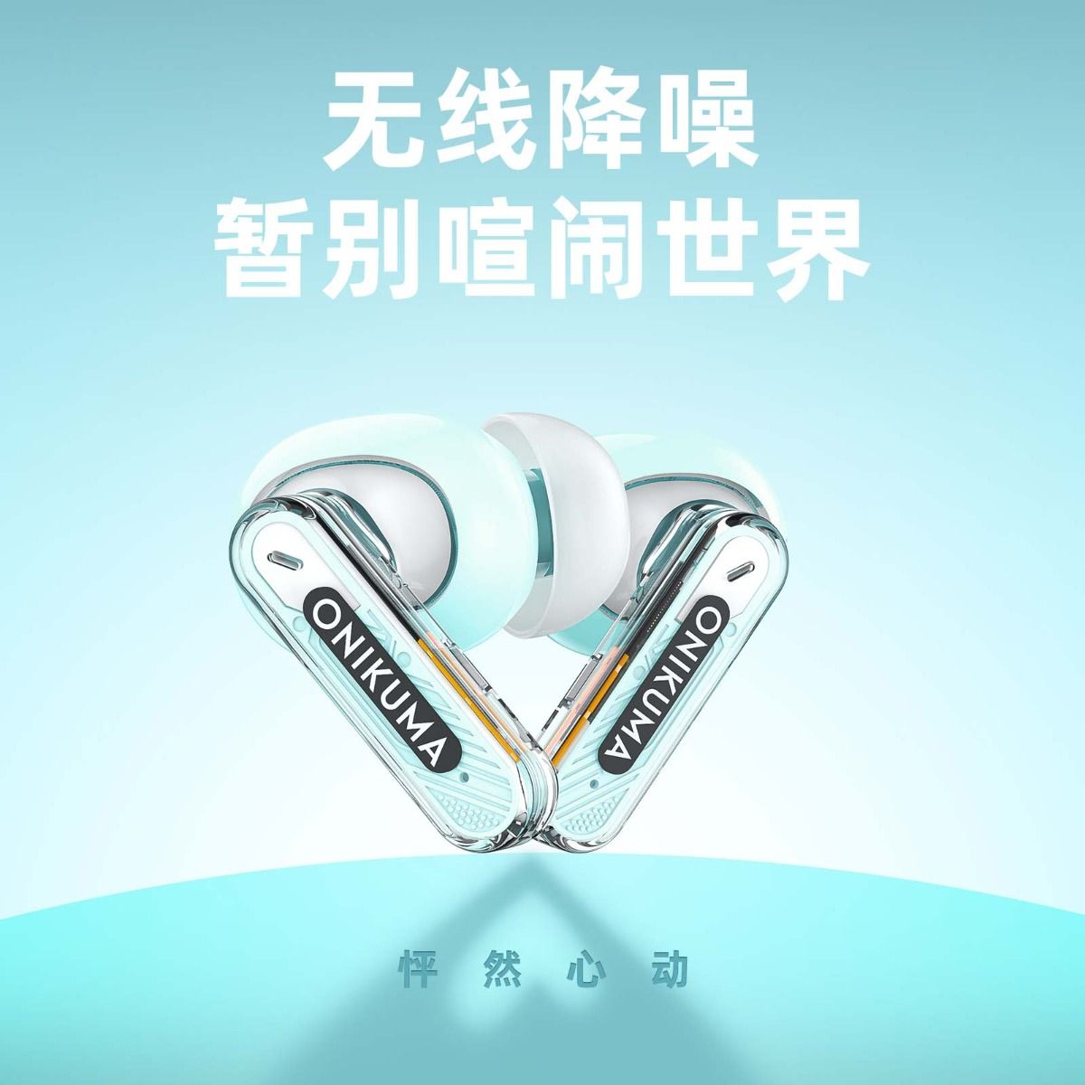 ONIKUMA - Auriculares Bluetooth Onikuma T5 Tws Reducción de Ruido Blue
