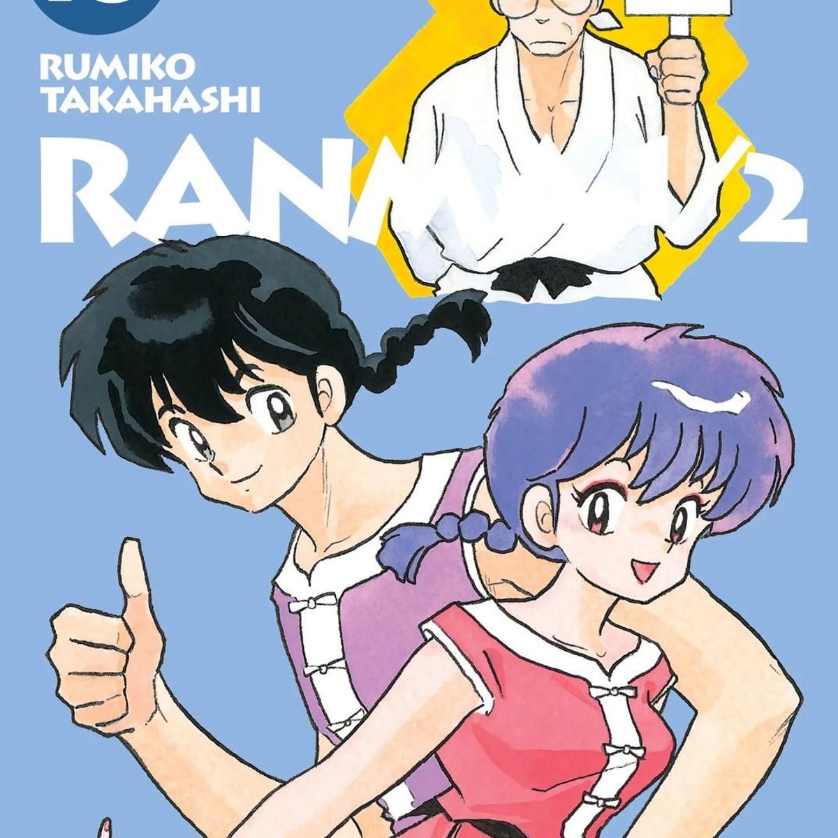IVREA - Manga Ranma 1/2 19 Ivrea Argentina