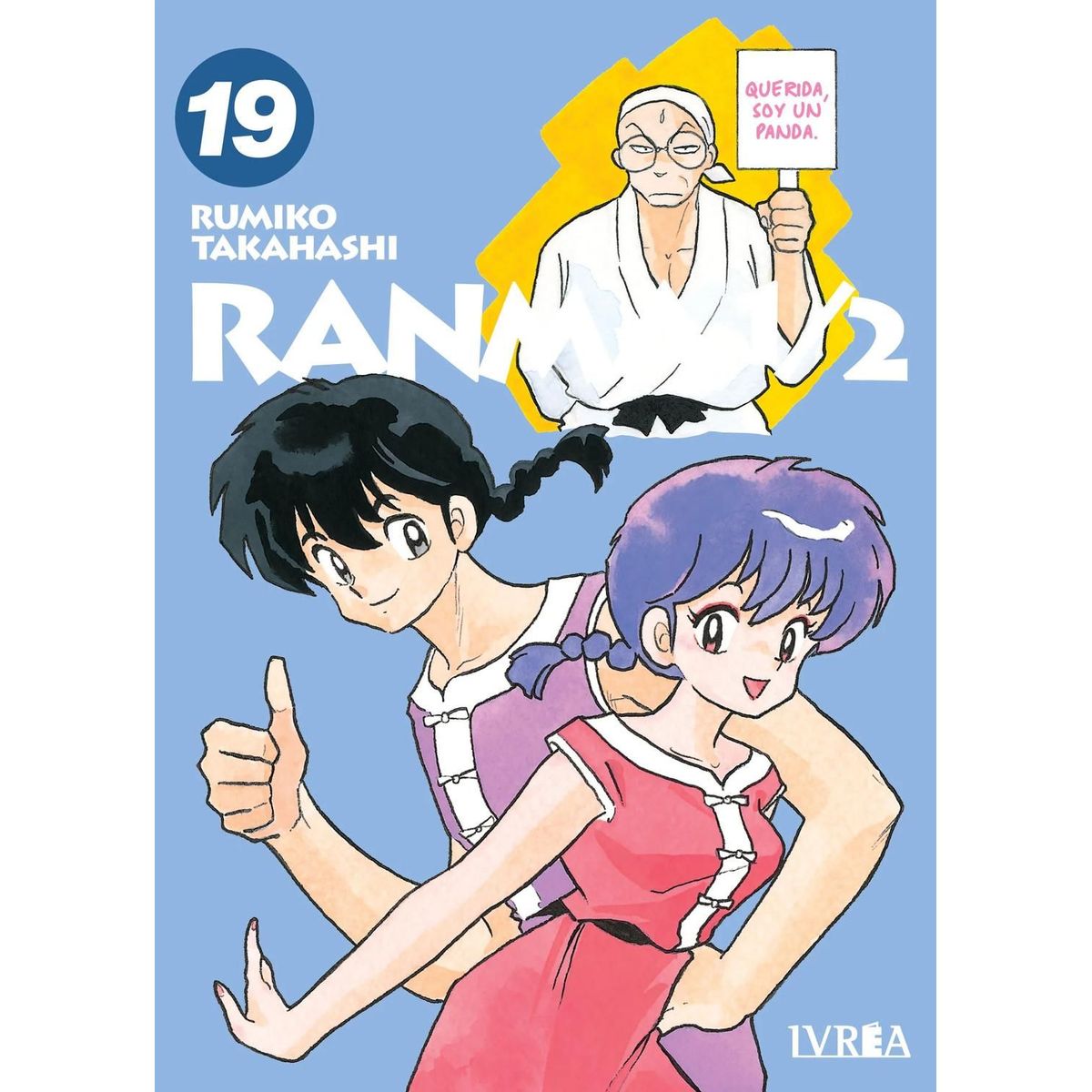 IVREA - Manga Ranma 1/2 19 Ivrea Argentina