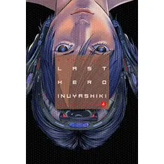 MILKY WAY ESPAÑA - Manga Last Hero Inuyashiki 04