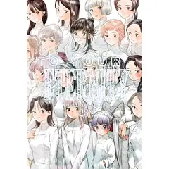 MILKY WAY ESPAÑA - Manga To Your Eternity 23