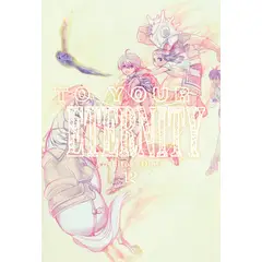 MILKY WAY ESPAÑA - Manga To Your Eternity 12