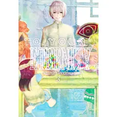 MILKY WAY ESPAÑA - Manga To Your Eternity 03