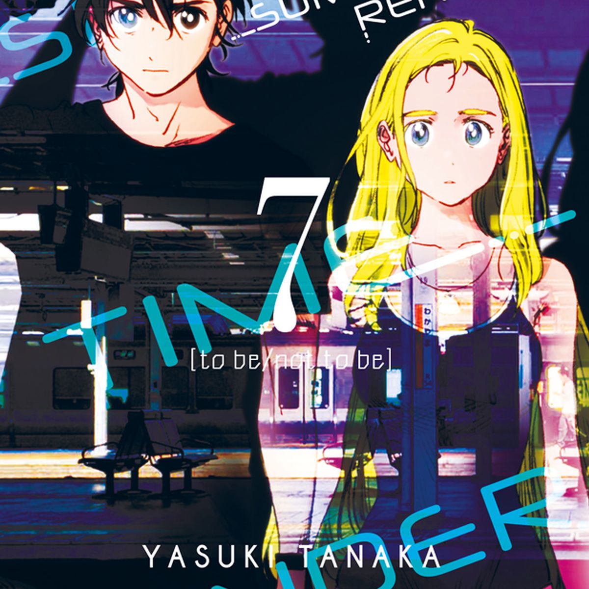 MILKY WAY ESPAÑA - Manga Summer Time Render 07 Milky Way España