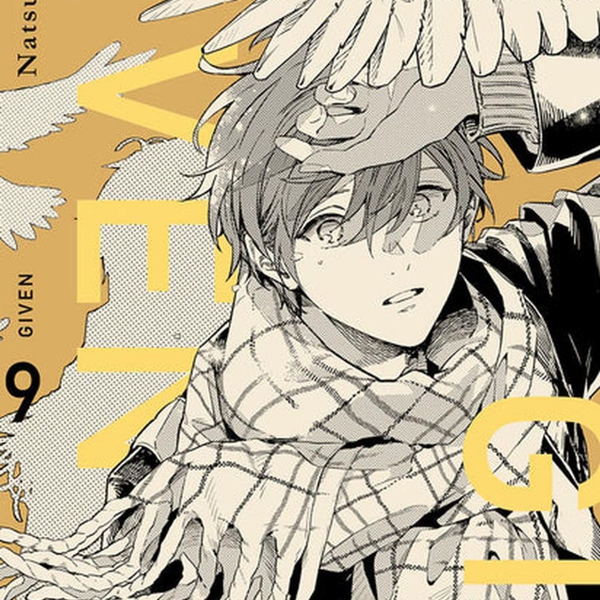 MILKY WAY ESPAÑA - Manga Given 09 Milky Way España