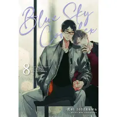 MILKY WAY ESPAÑA - Manga Blue Sky Complex 08