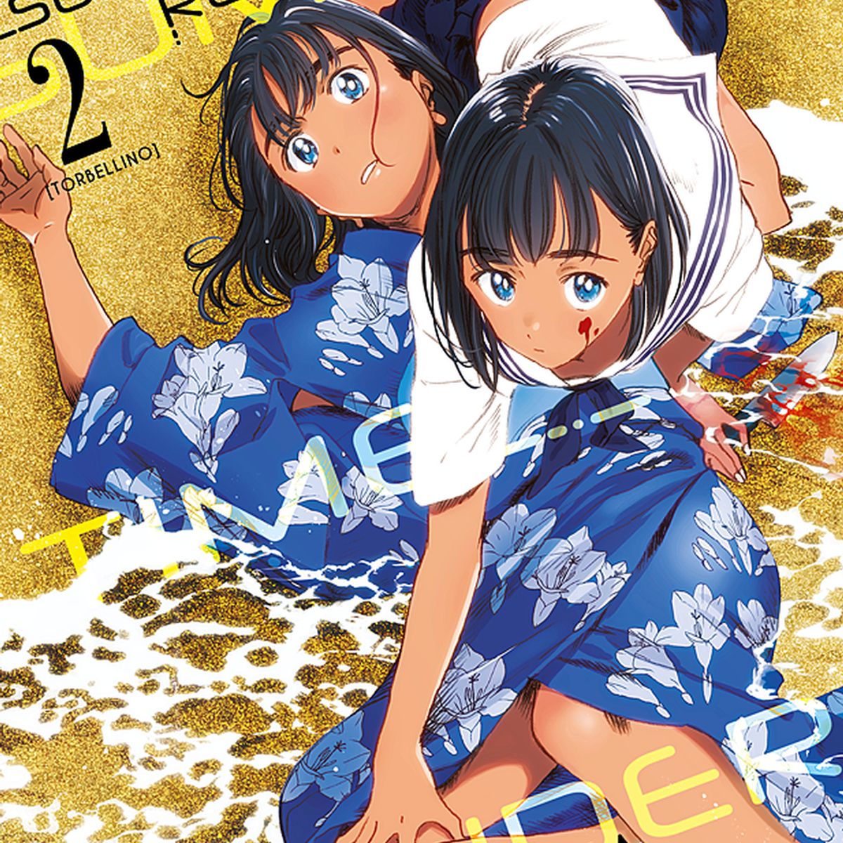 MILKY WAY ESPAÑA - Manga Summer Time Render 02 Milky Way España