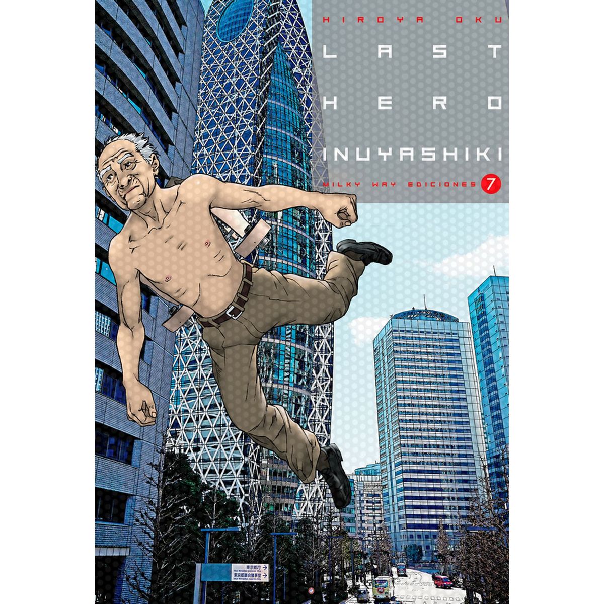 MILKY WAY ESPAÑA - Manga Last Hero Inuyashiki 07 Milky Way España