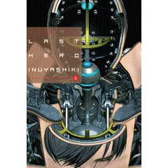 MILKY WAY ESPAÑA - Manga Last Hero Inuyashiki 06