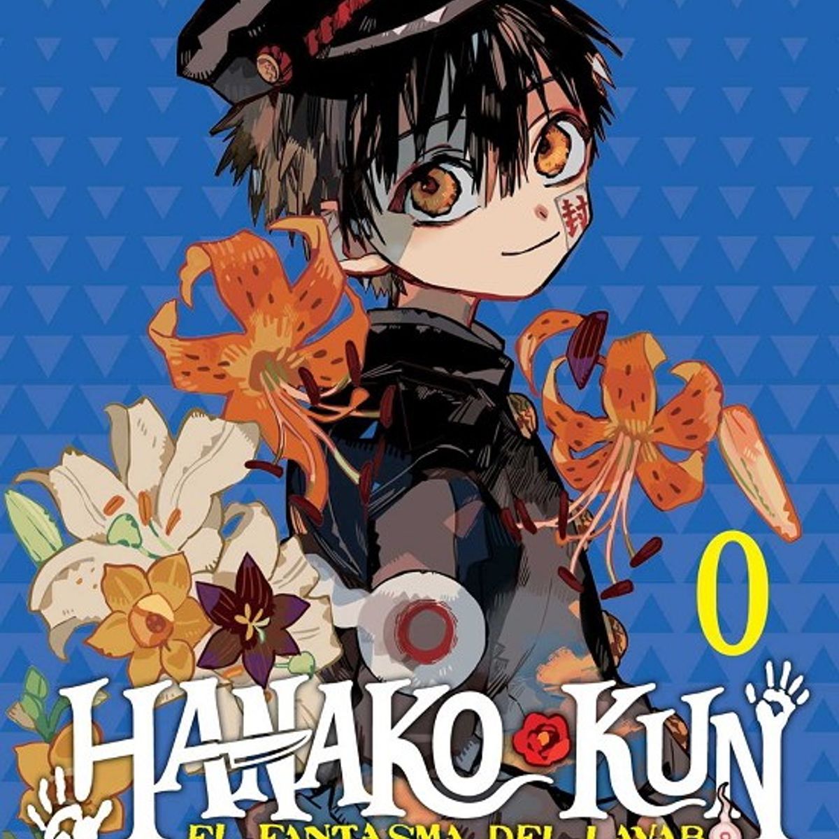 ANTARTICA LIBROS - Hanako-Kun El Fantasma Del Lavabo 0
